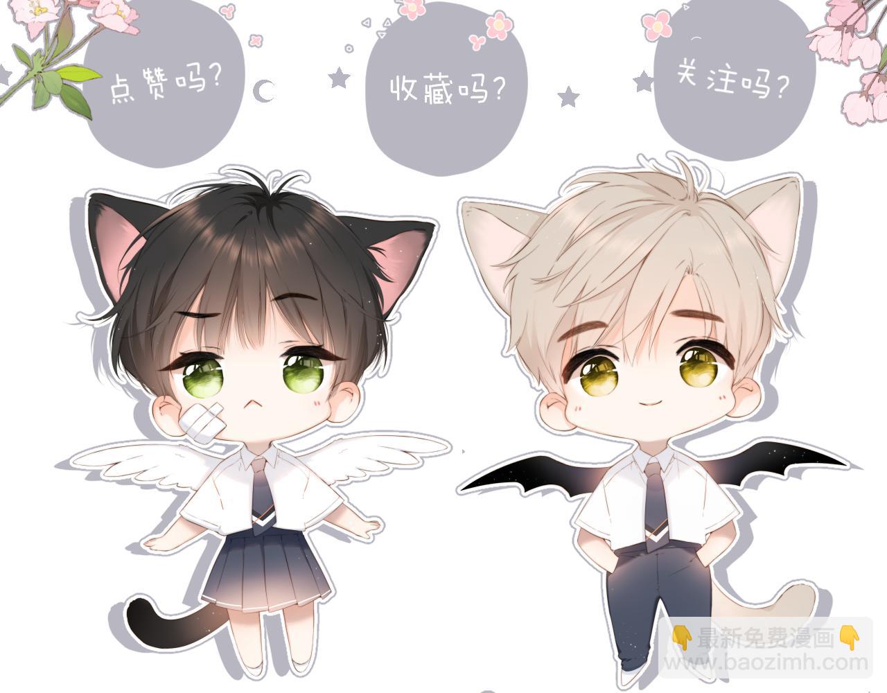 再度與你 - 第144話  難懂(3/3) - 4