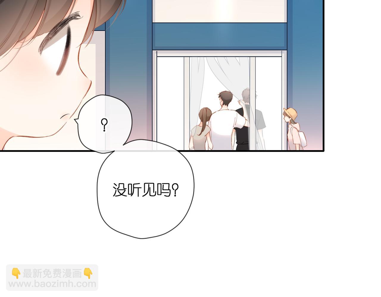 再度與你 - 第144話  難懂(2/3) - 1