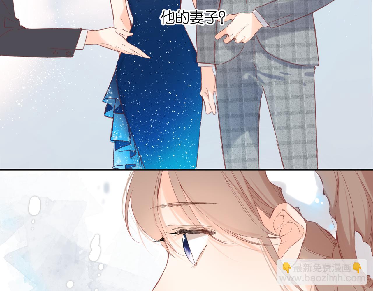 再度與你 - 第144話  難懂(2/3) - 2