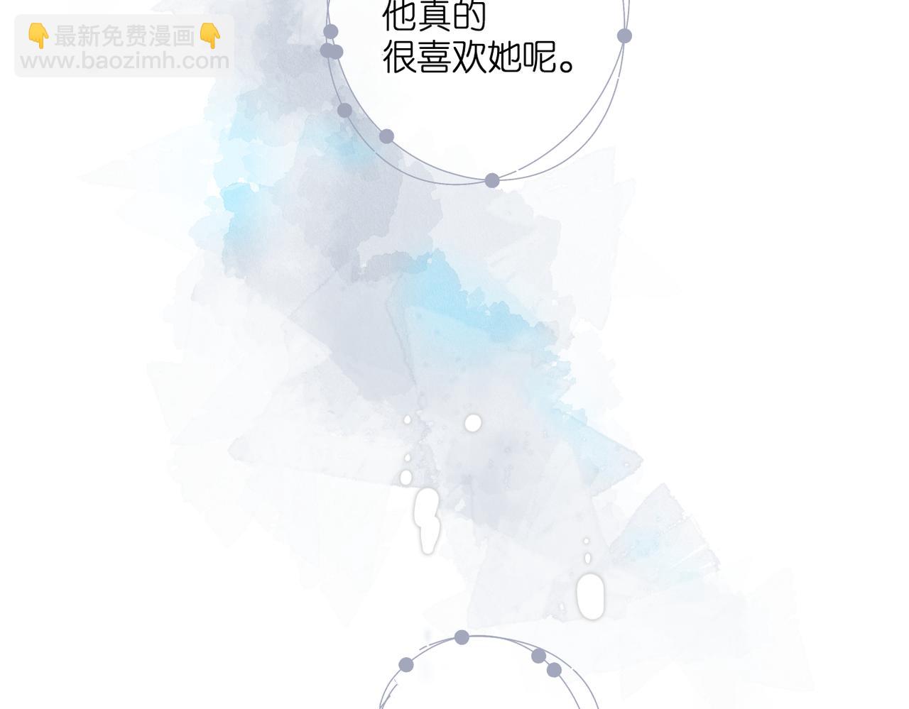 再度與你 - 第144話  難懂(2/3) - 4