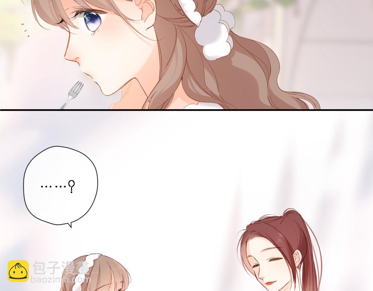 再度與你 - 第144話  難懂(2/3) - 5