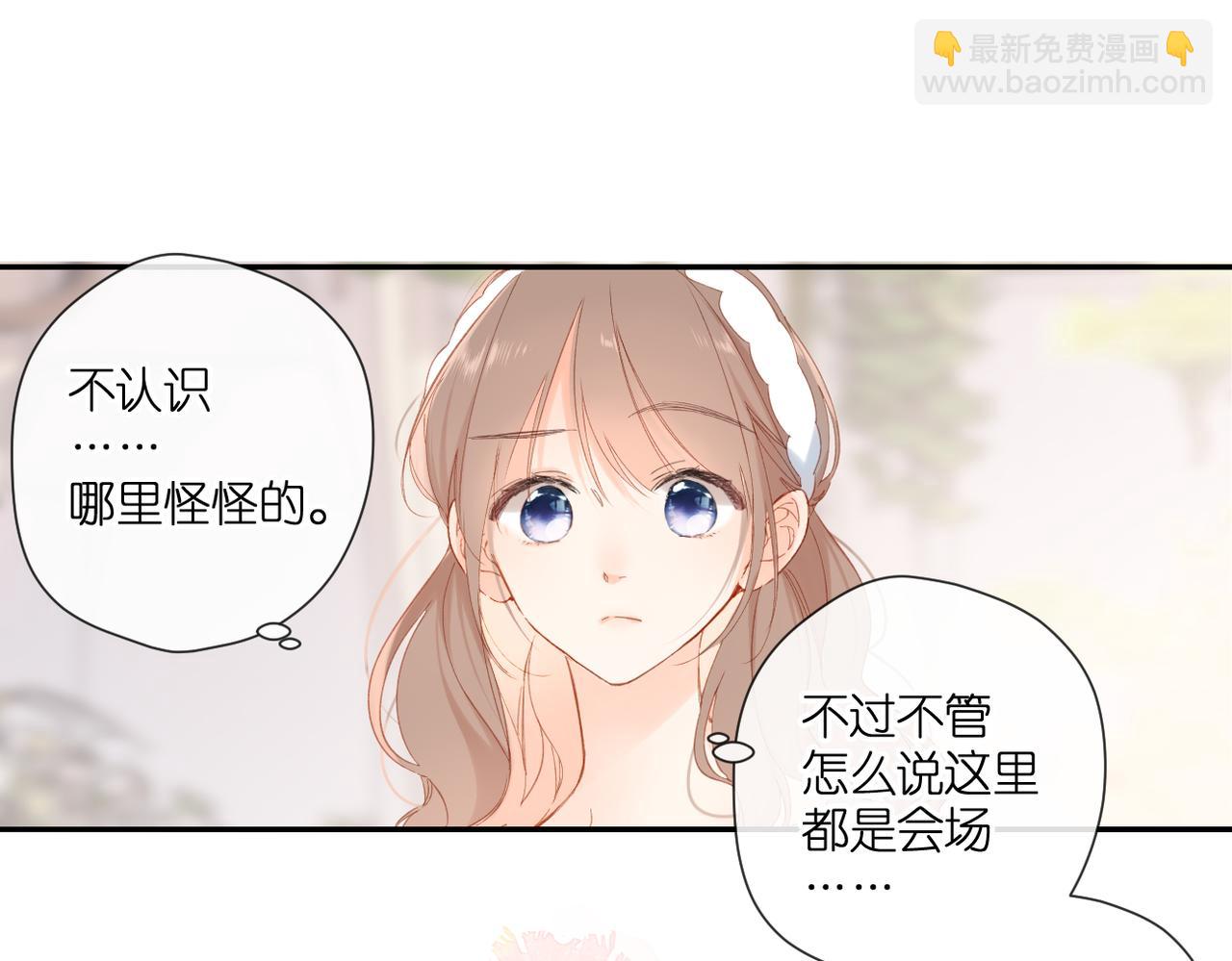 再度與你 - 第144話  難懂(2/3) - 2