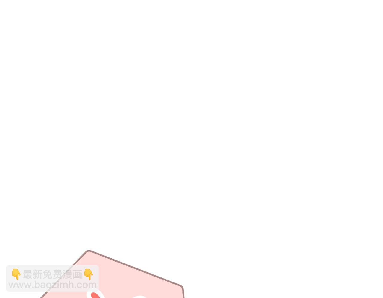 再度與你 - 番外  初次約會/小心思（二）(1/2) - 1