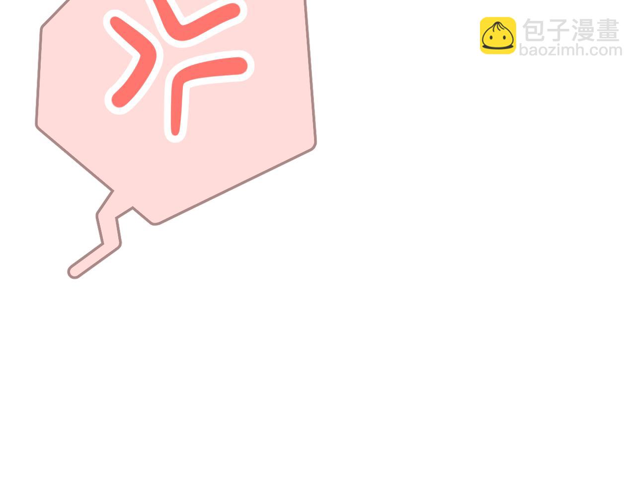 再度與你 - 番外  初次約會/小心思（二）(1/2) - 2