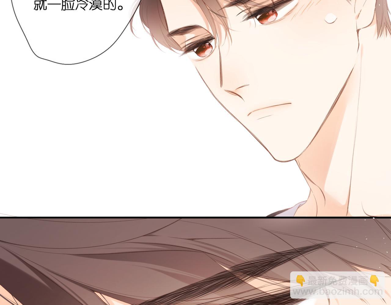 再度與你 - 番外  初次約會/小心思（二）(1/2) - 8