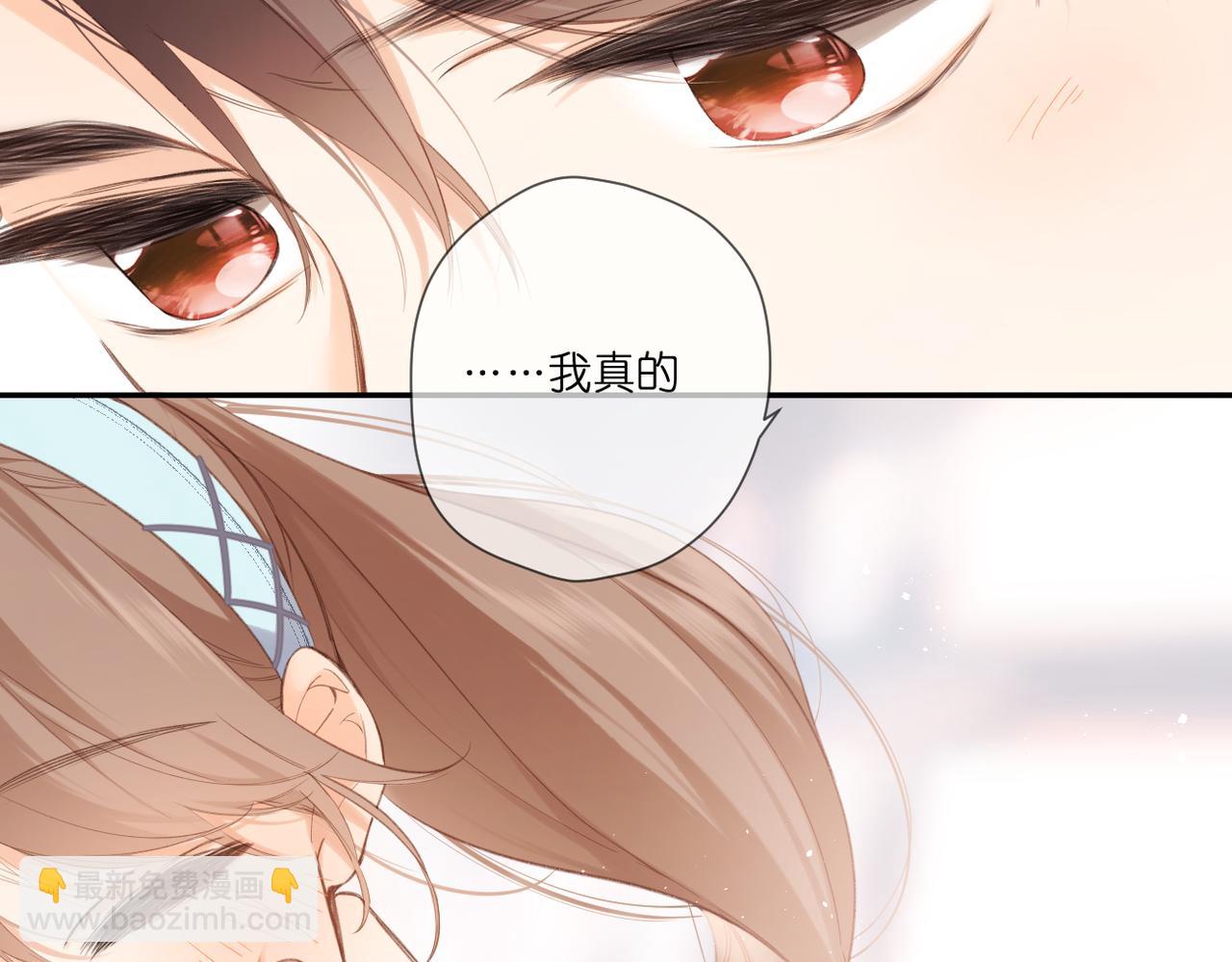 再度與你 - 番外  初次約會/小心思（二）(1/2) - 1