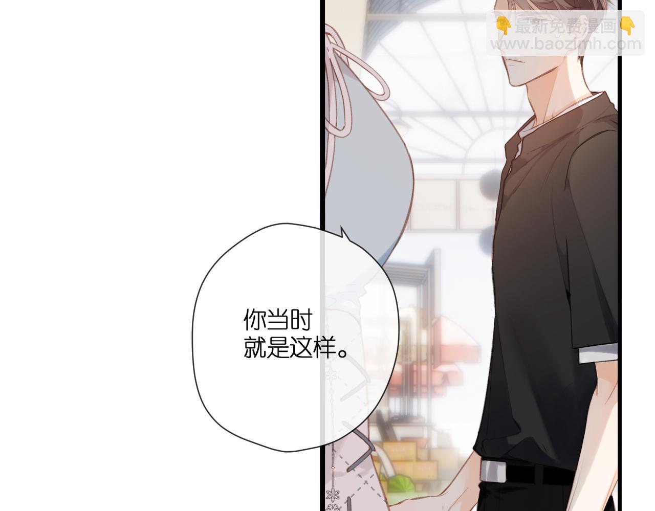 再度與你 - 番外  初次約會/小心思（二）(1/2) - 2