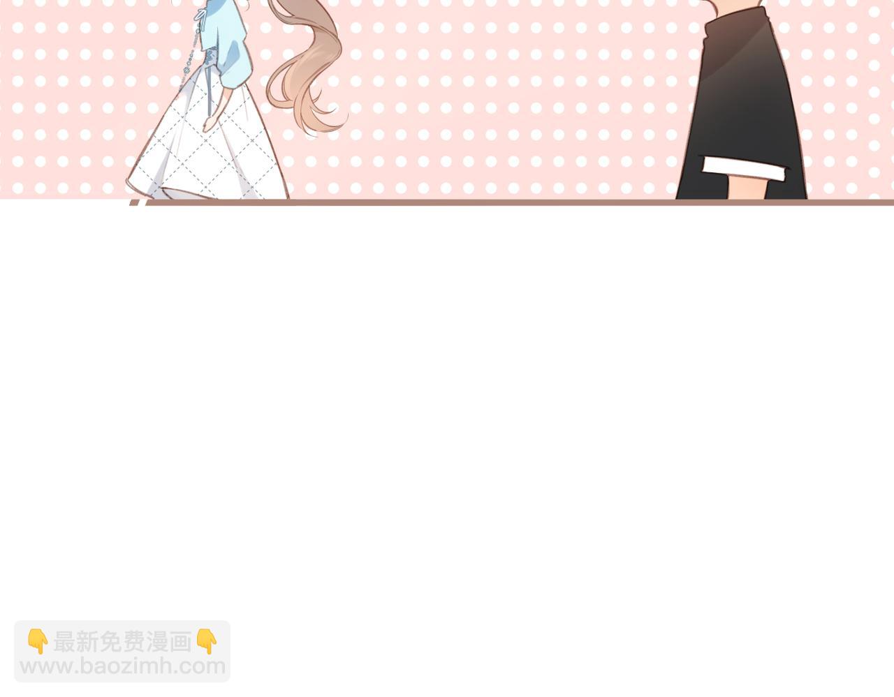 再度與你 - 番外  初次約會/小心思（二）(1/2) - 6