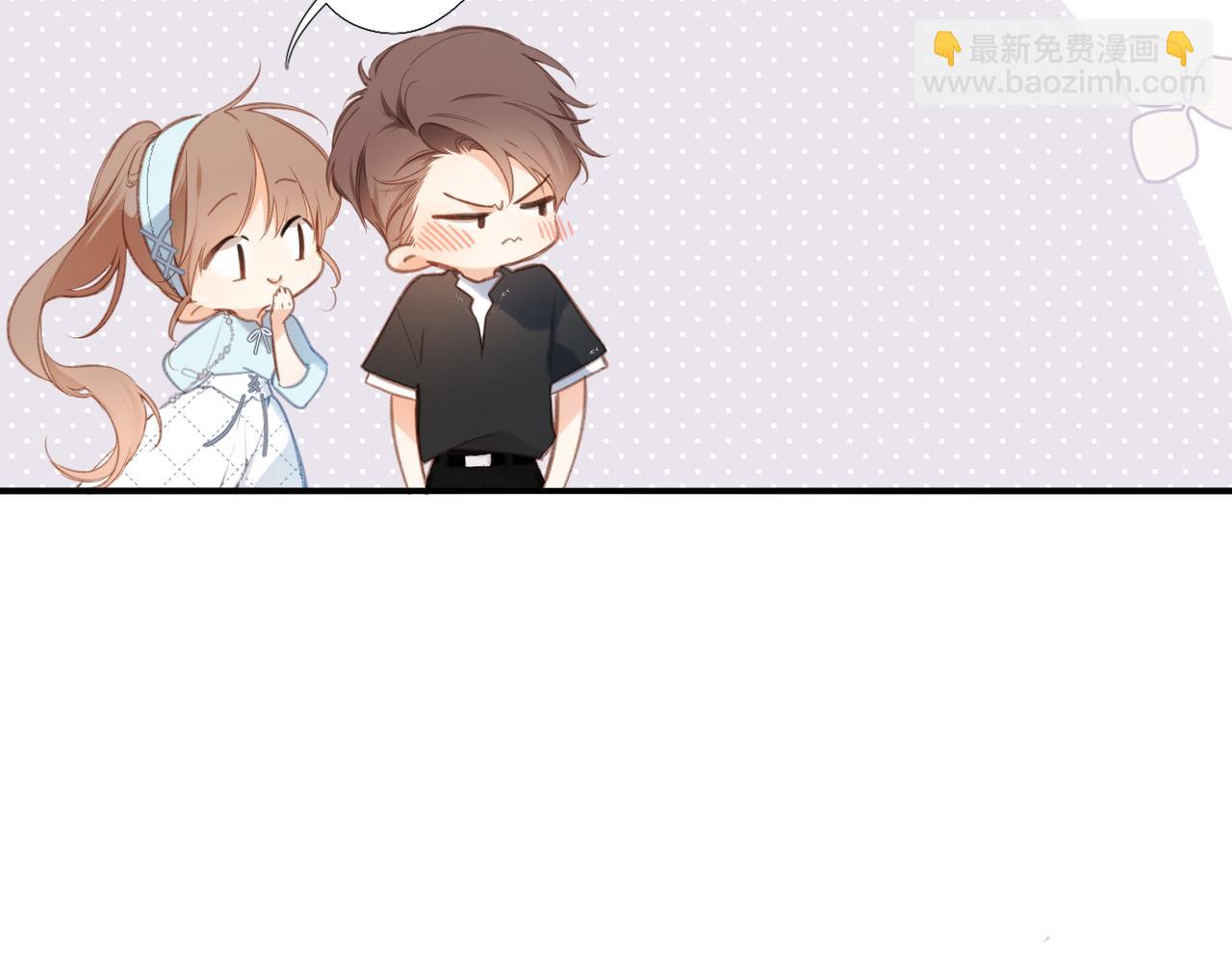 再度與你 - 番外  初次約會/小心思（二）(1/2) - 2