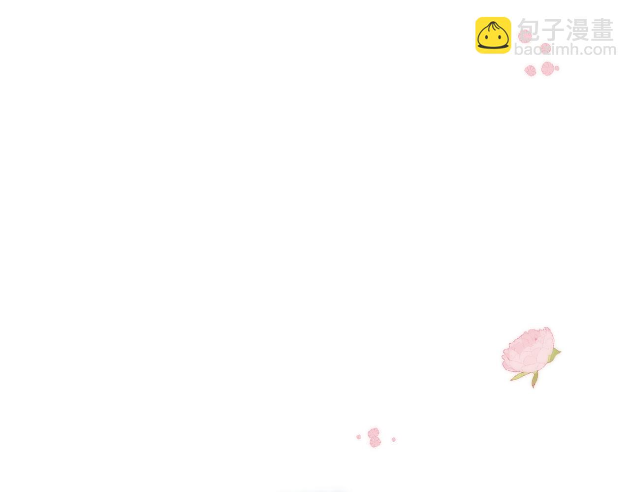 再度與你 - 番外  初次約會/小心思（二）(2/2) - 6