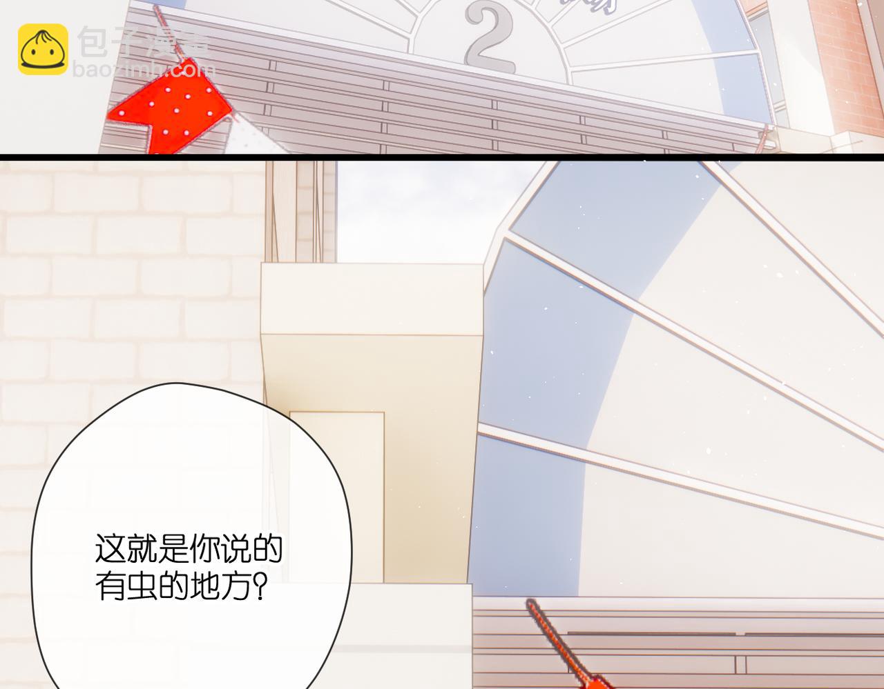 再度與你 - 番外  初次約會/小心思（二）(1/2) - 6