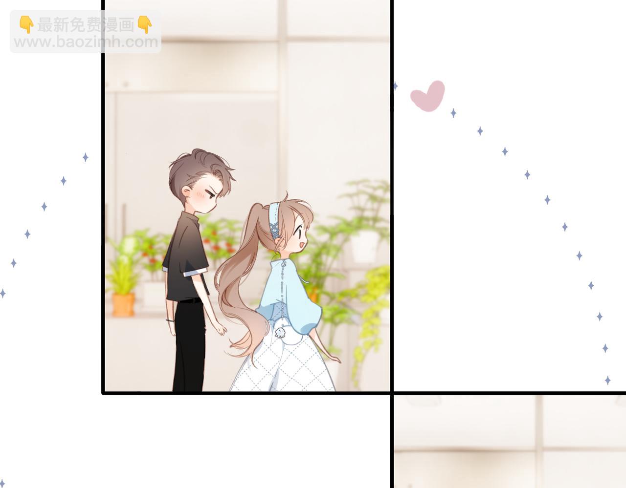 再度與你 - 番外  初次約會/小心思（二）(2/2) - 6