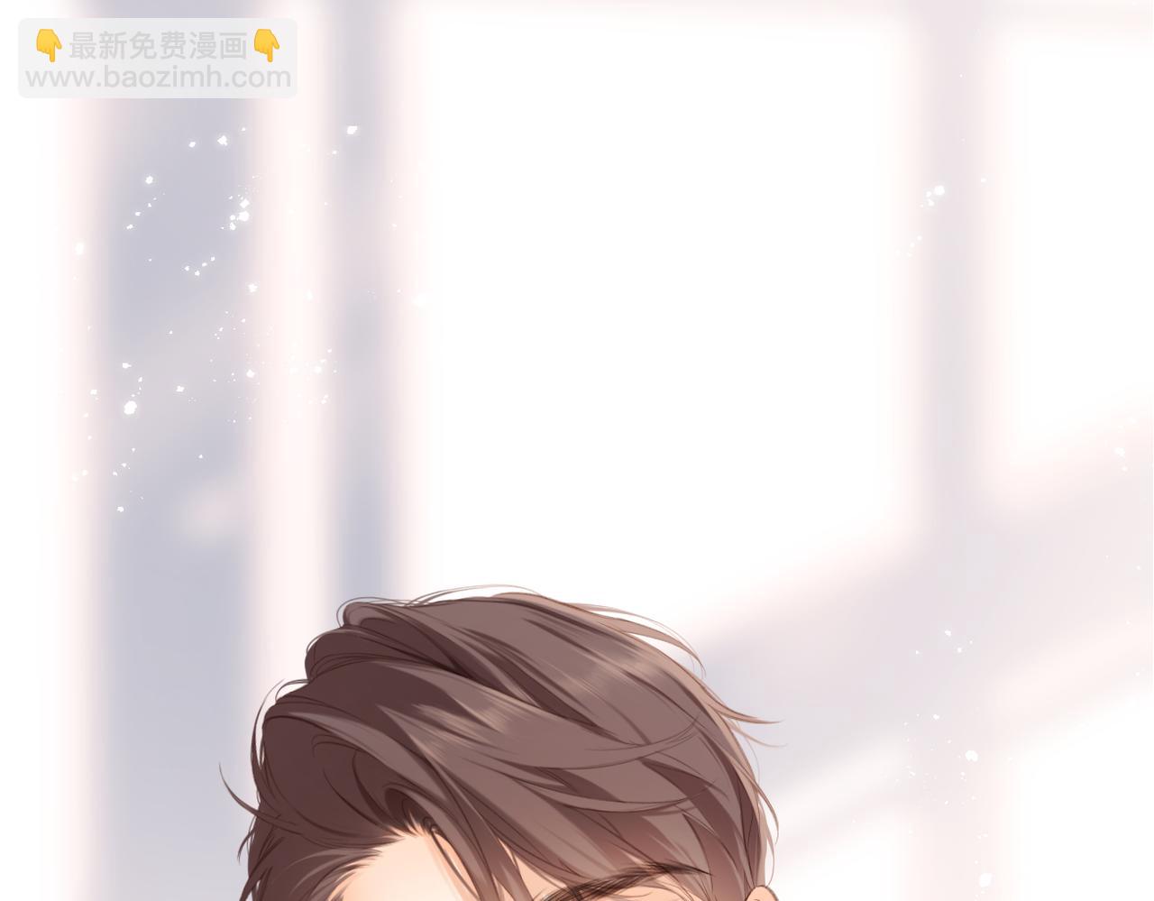 再度與你 - 番外  初次約會/小心思（二）(2/2) - 5