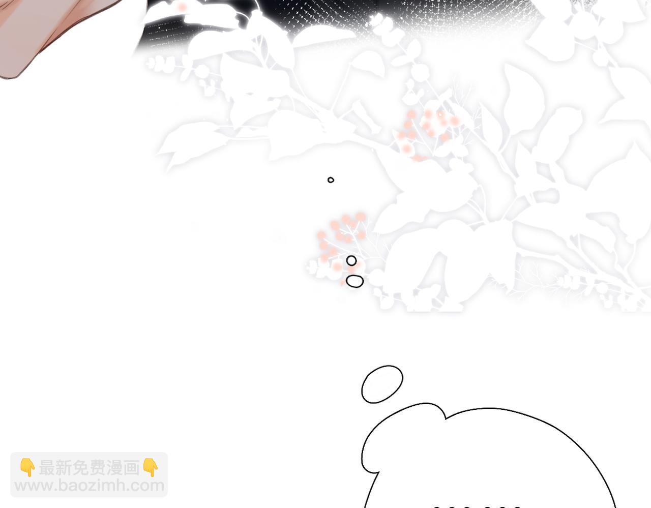 再度與你 - 番外  初次約會/小心思（二）(2/2) - 1