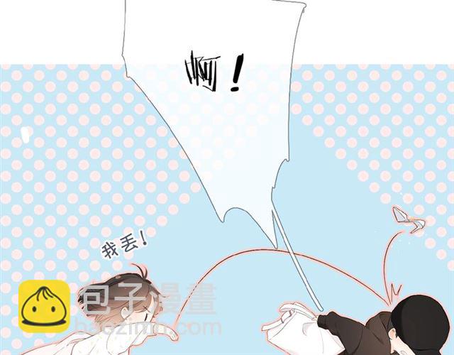 再度與你 - 第12話  生氣(1/2) - 7