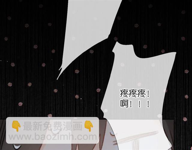 再度與你 - 第12話  生氣(2/2) - 5