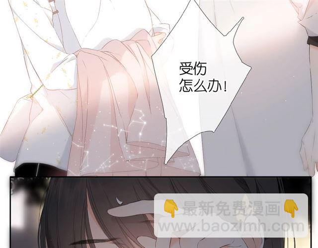 再度與你 - 第12話  生氣(2/2) - 5