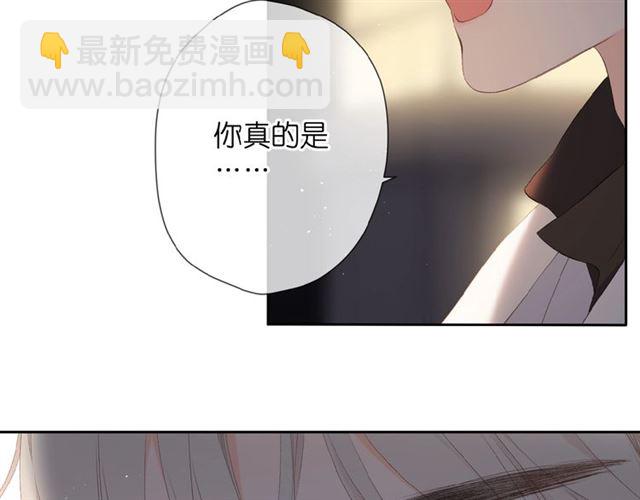 再度與你 - 第12話  生氣(2/2) - 1