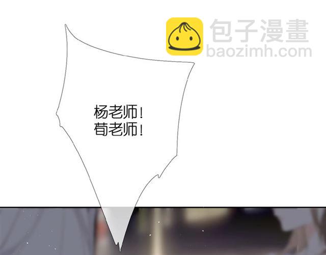 再度與你 - 第12話  生氣(2/2) - 5