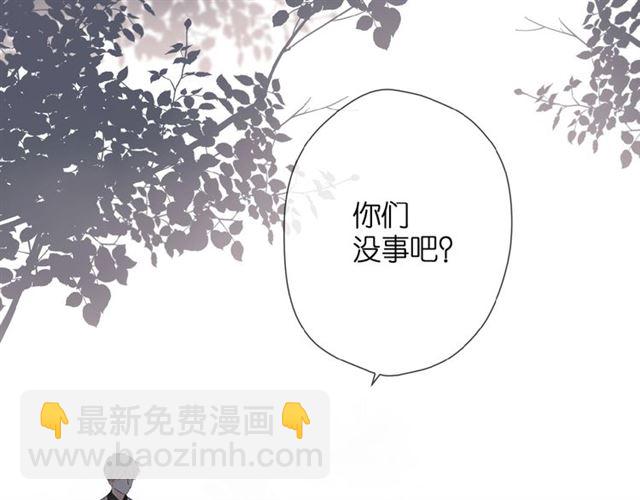 再度與你 - 第12話  生氣(2/2) - 7