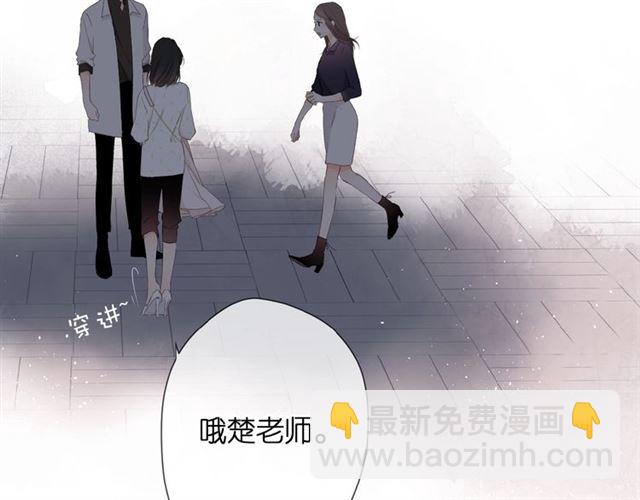 再度與你 - 第12話  生氣(2/2) - 1