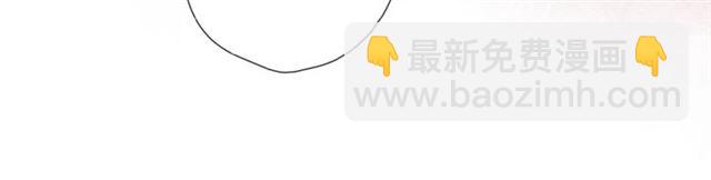 再度與你 - 第12話  生氣(2/2) - 2