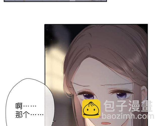 再度與你 - 第12話  生氣(2/2) - 6