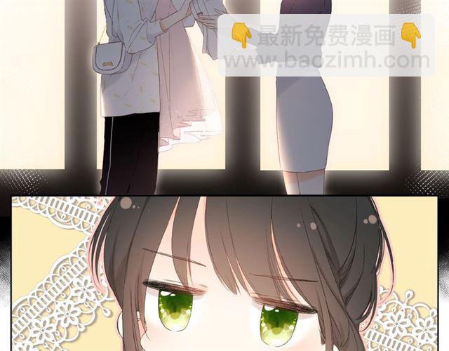 再度與你 - 第12話  生氣(2/2) - 2