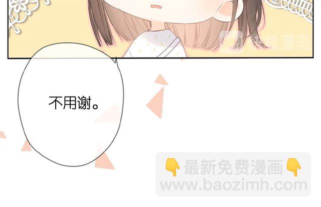 再度與你 - 第12話  生氣(2/2) - 3