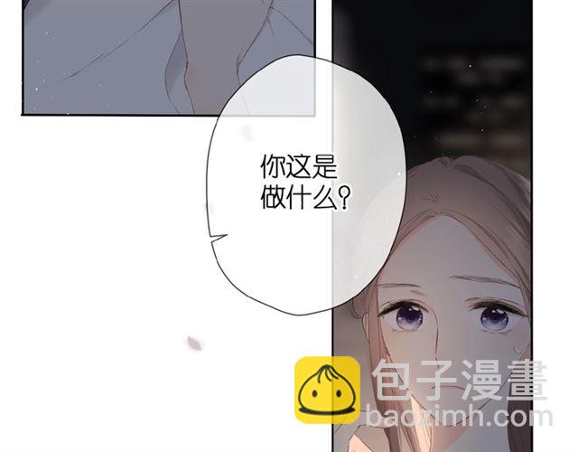 再度與你 - 第12話  生氣(2/2) - 5