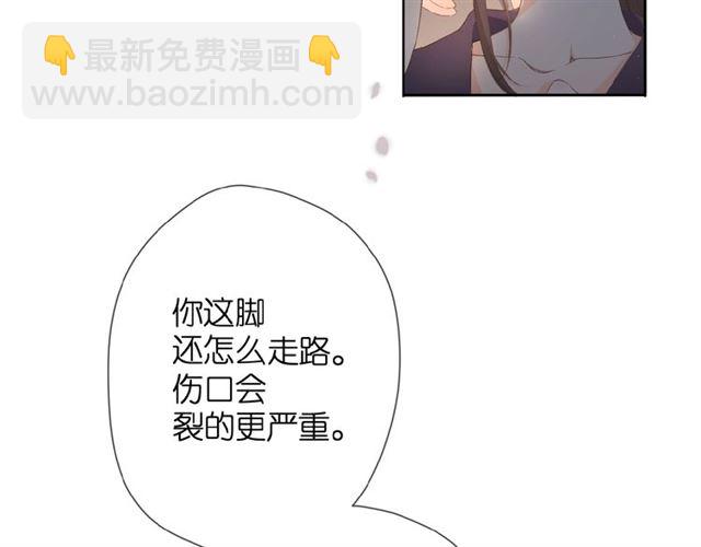 再度與你 - 第12話  生氣(2/2) - 6