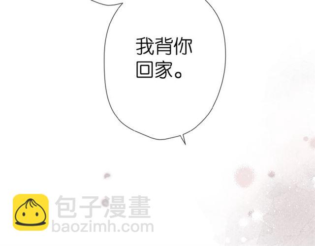 再度與你 - 第12話  生氣(2/2) - 7