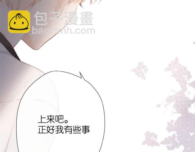 再度與你 - 第12話  生氣(2/2) - 5