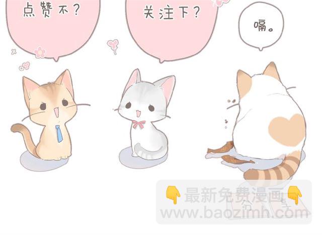 再度與你 - 第12話  生氣(2/2) - 4