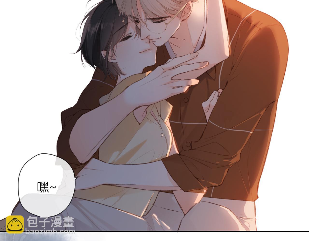 再度與你 - 番外  新婚後的一個消息(3/4) - 4