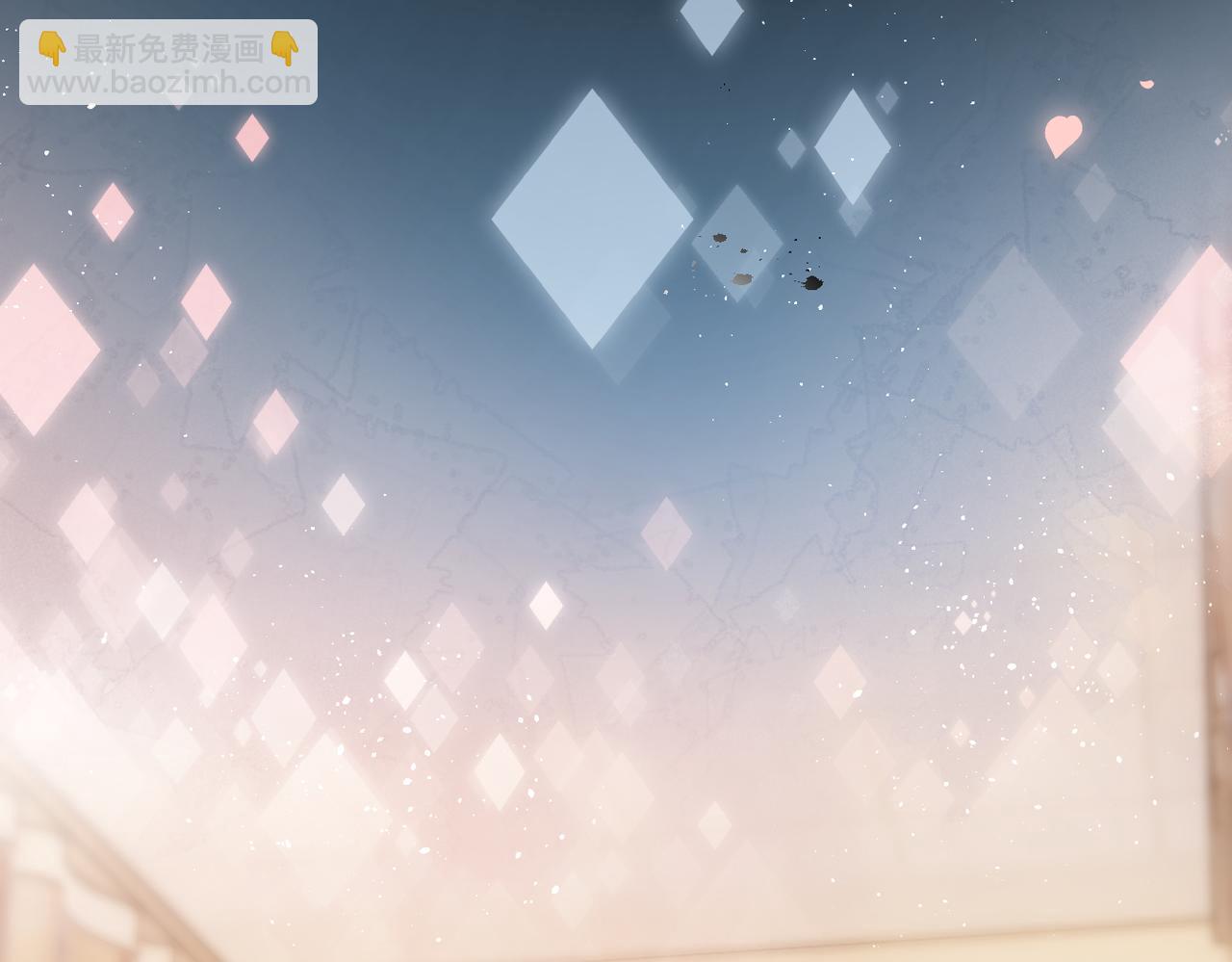 再度與你 - 番外  新婚後的一個消息(3/4) - 4