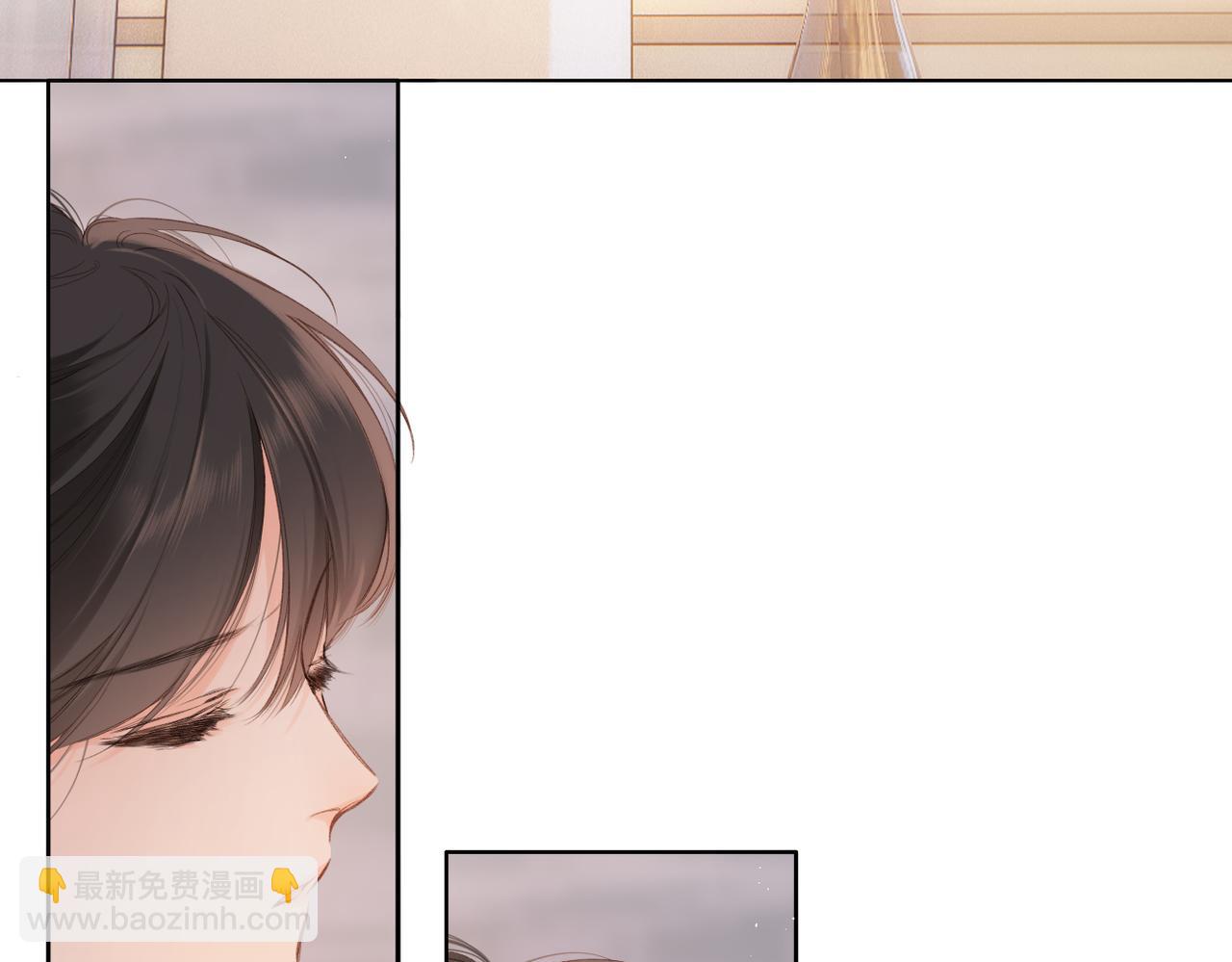 再度與你 - 番外  新婚後的一個消息(3/4) - 6