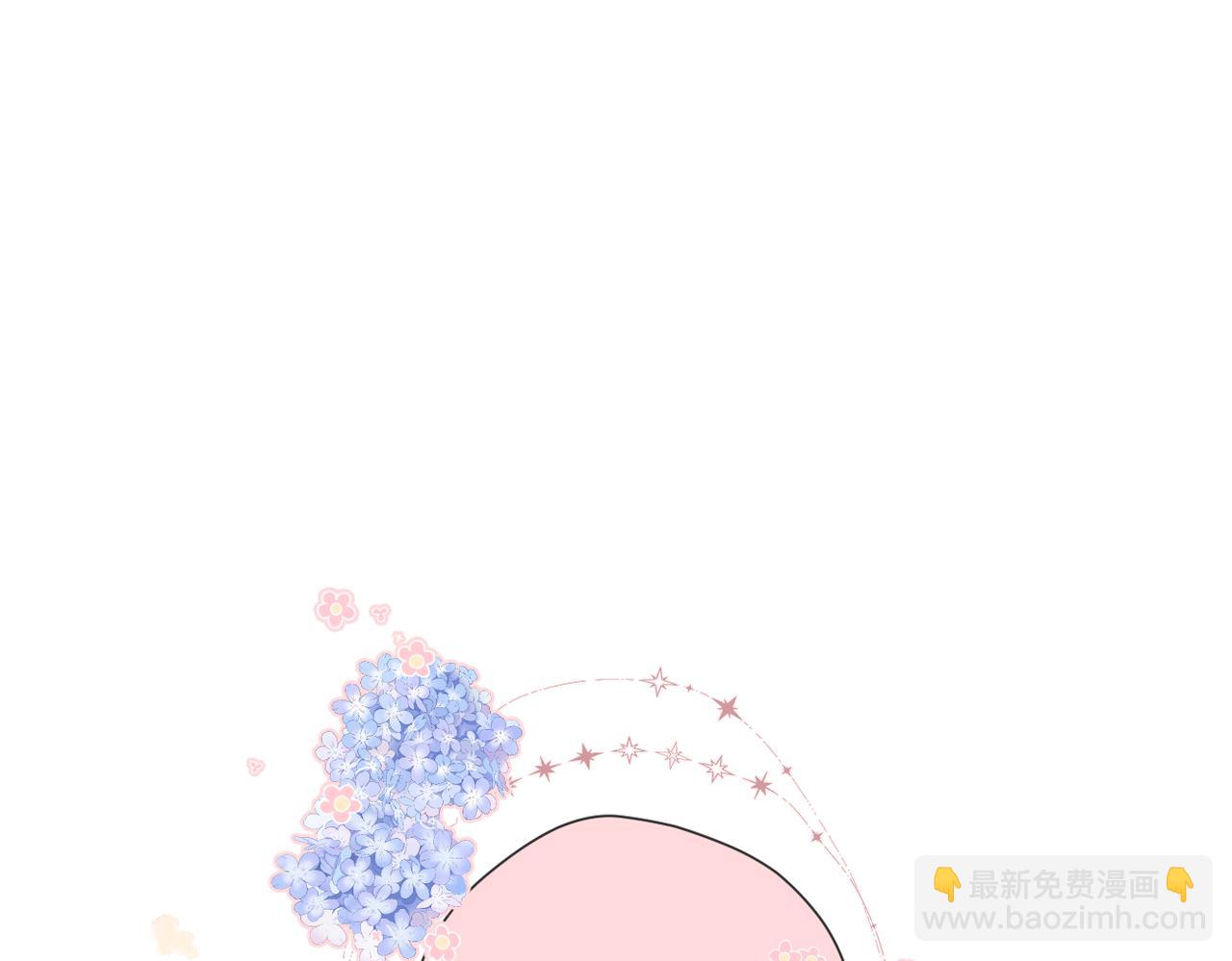 再度與你 - 番外  新婚後的一個消息(3/4) - 3