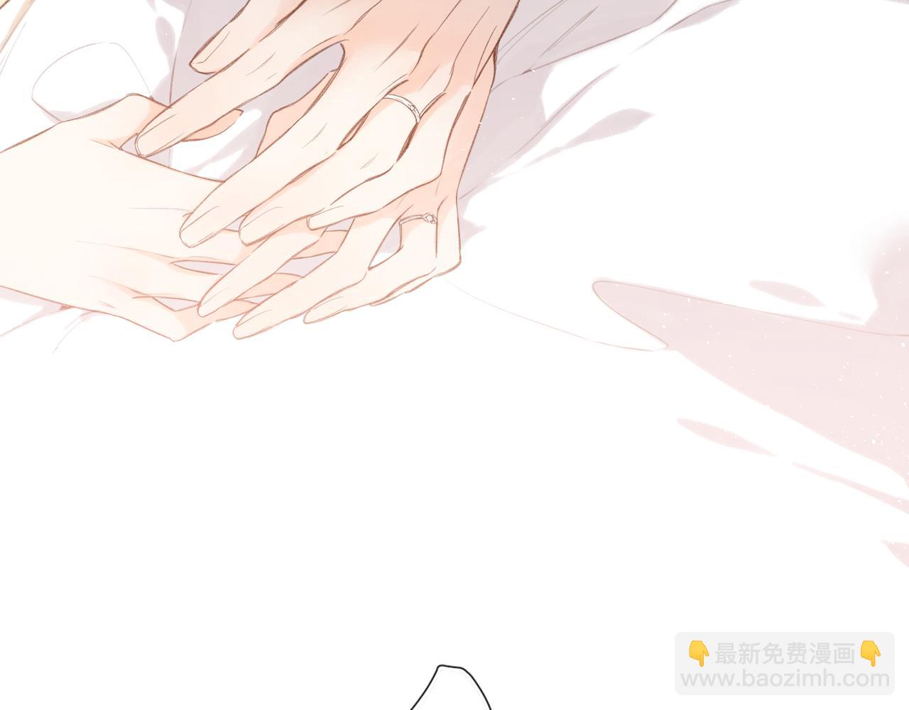 再度與你 - 番外  新婚後的一個消息(4/4) - 5