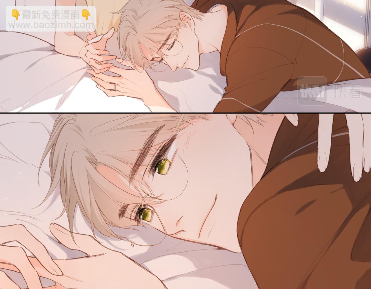 再度與你 - 番外  新婚後的一個消息(4/4) - 7