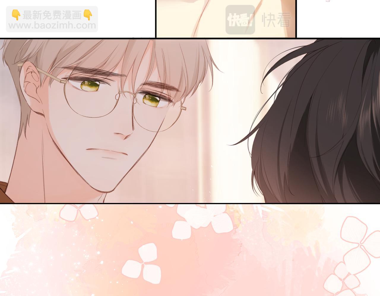 再度與你 - 番外  新婚後的一個消息(4/4) - 4