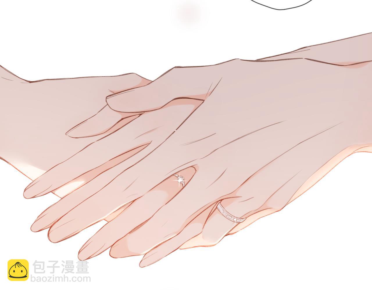 再度與你 - 番外  新婚後的一個消息(4/4) - 2