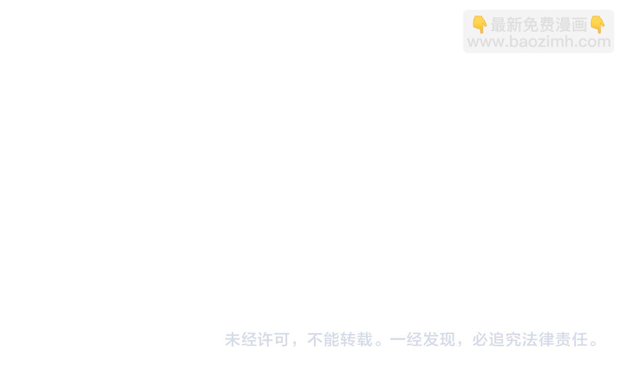 再度與你 - 番外  新婚後的一個消息(4/4) - 5