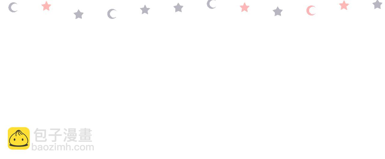 再度與你 - 番外  新婚後的一個消息(4/4) - 2