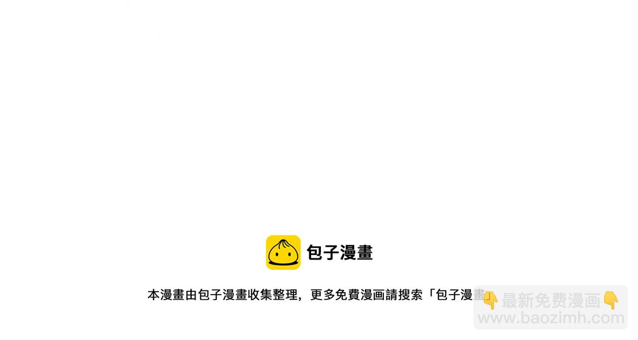 再度與你 - 番外  新婚後的一個消息(4/4) - 3