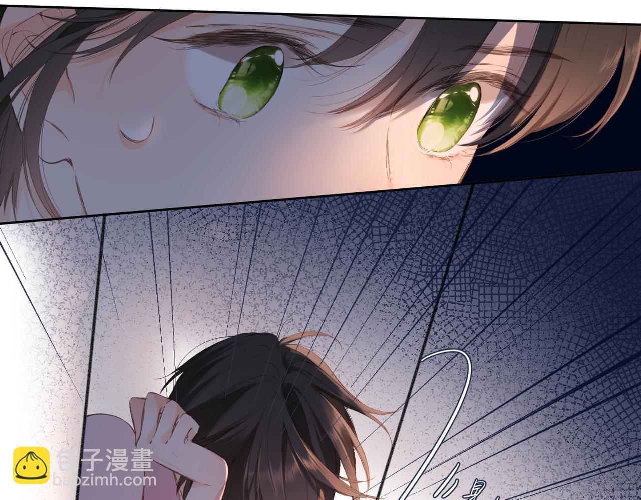 再度與你 - 番外  新婚後的一個消息(2/4) - 4