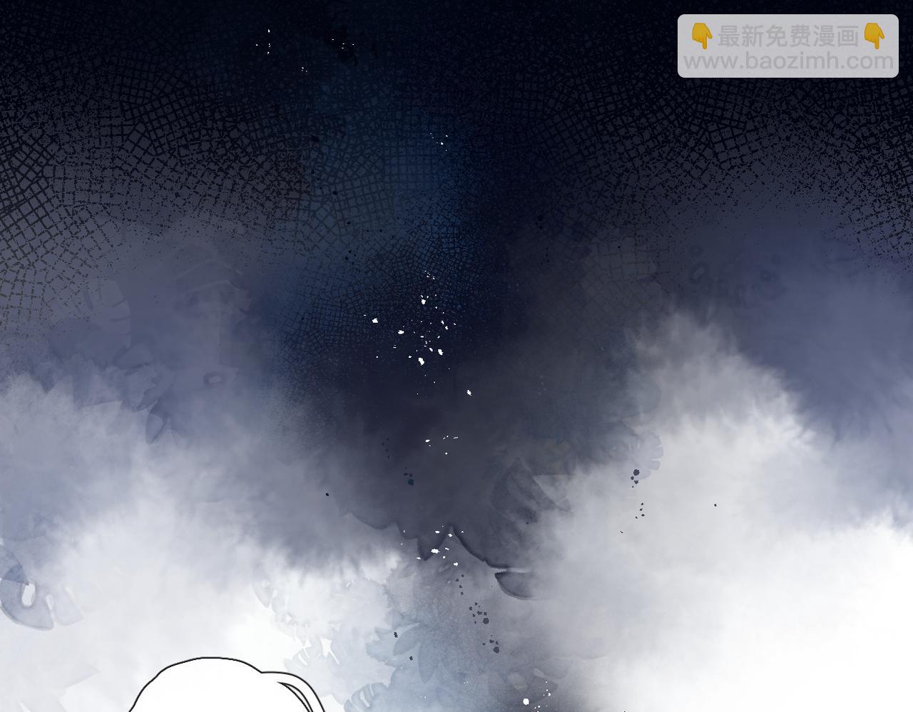 再度與你 - 番外  新婚後的一個消息(2/4) - 4