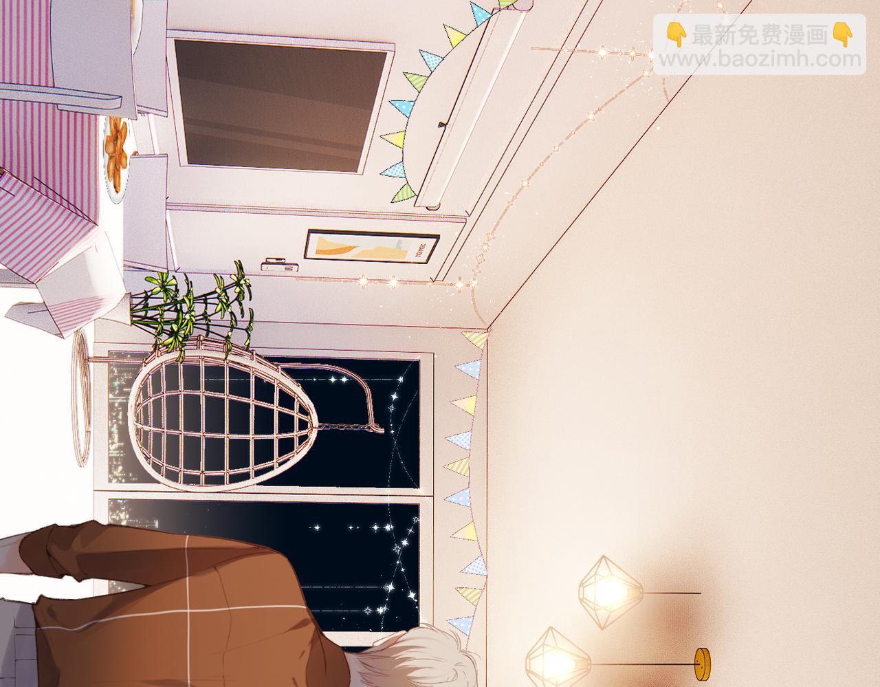 再度與你 - 番外  新婚後的一個消息(2/4) - 7