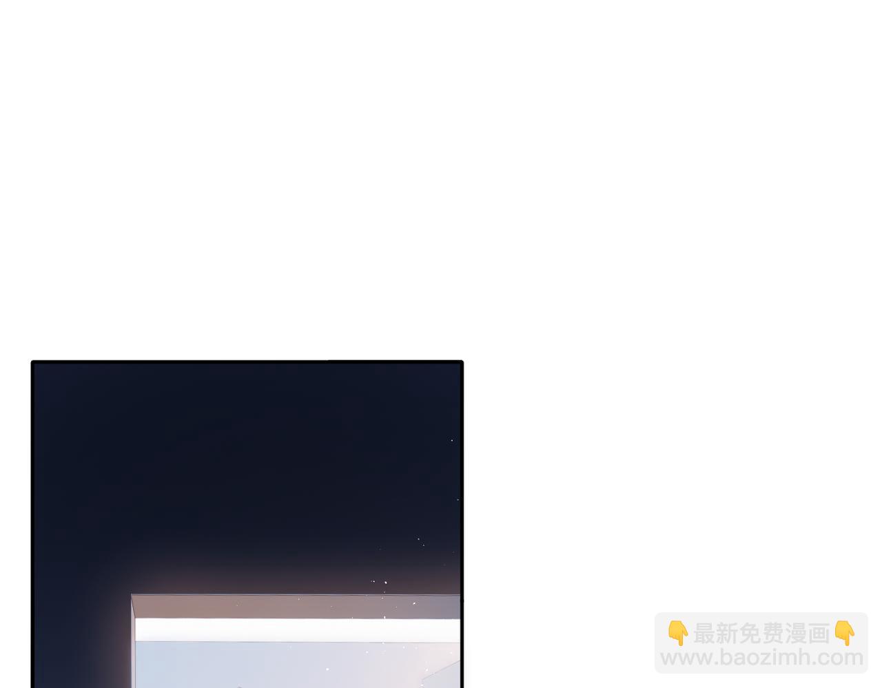 再度與你 - 番外  新婚後的一個消息(2/4) - 7