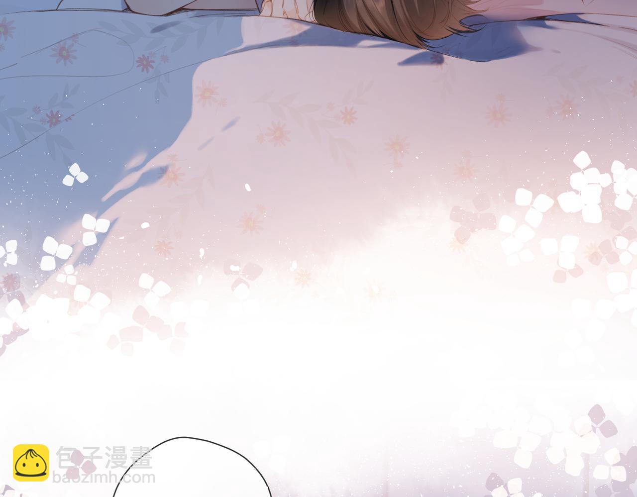 再度與你 - 番外  新婚後的一個消息(2/4) - 2